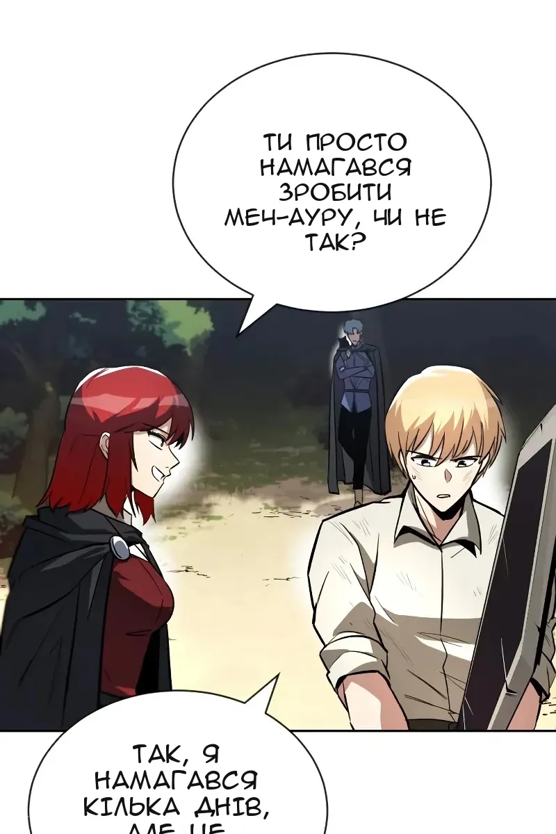 Сторінка 6