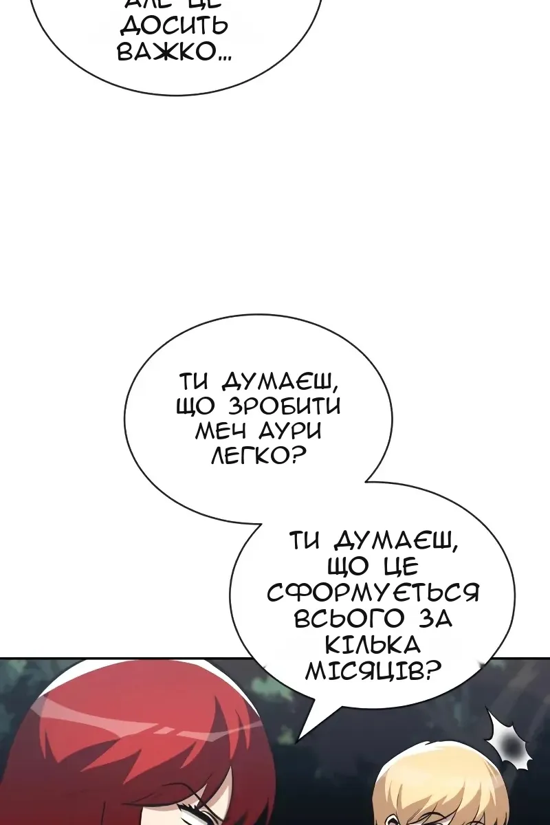 Сторінка 7