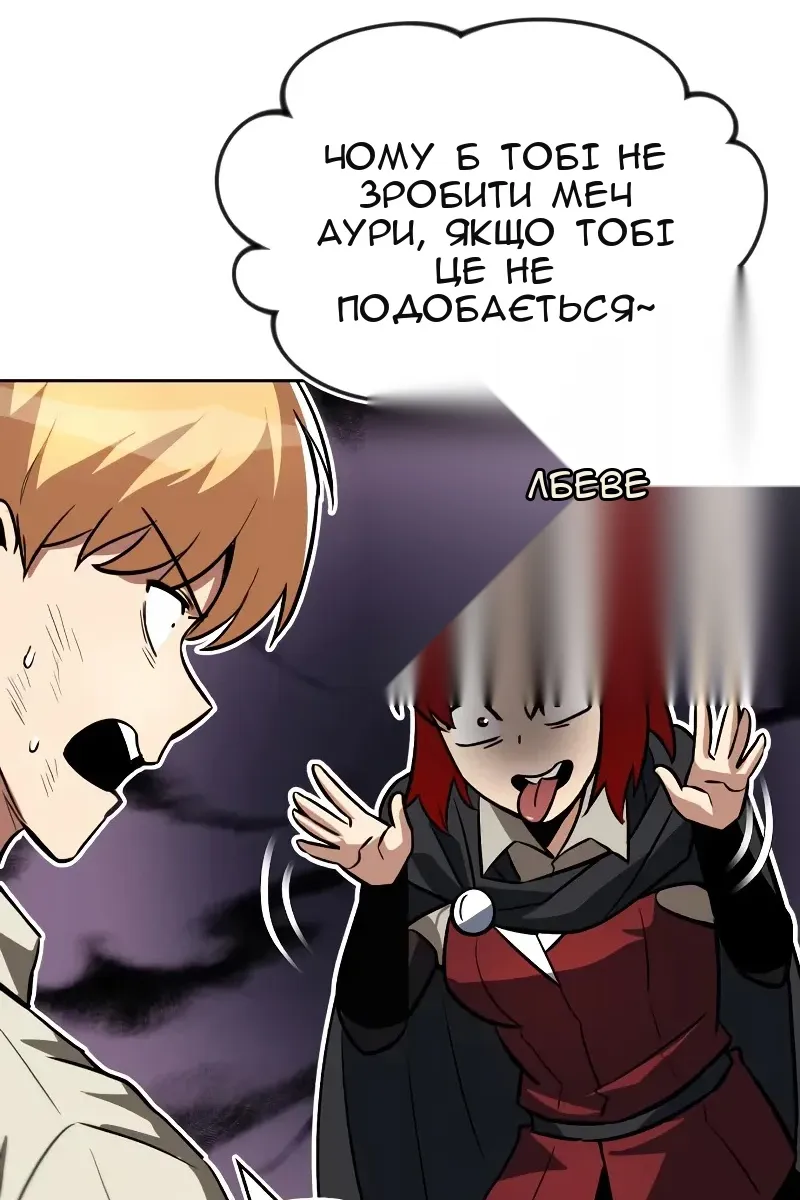 Сторінка 10