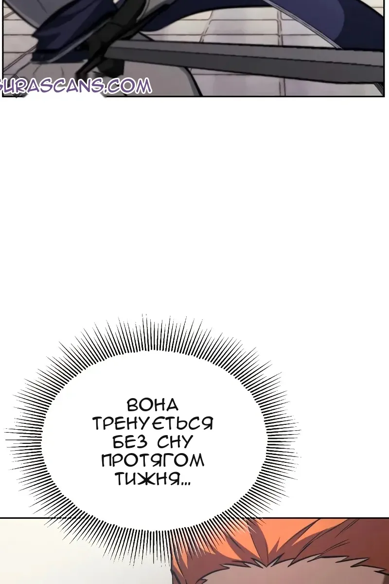 Сторінка 15