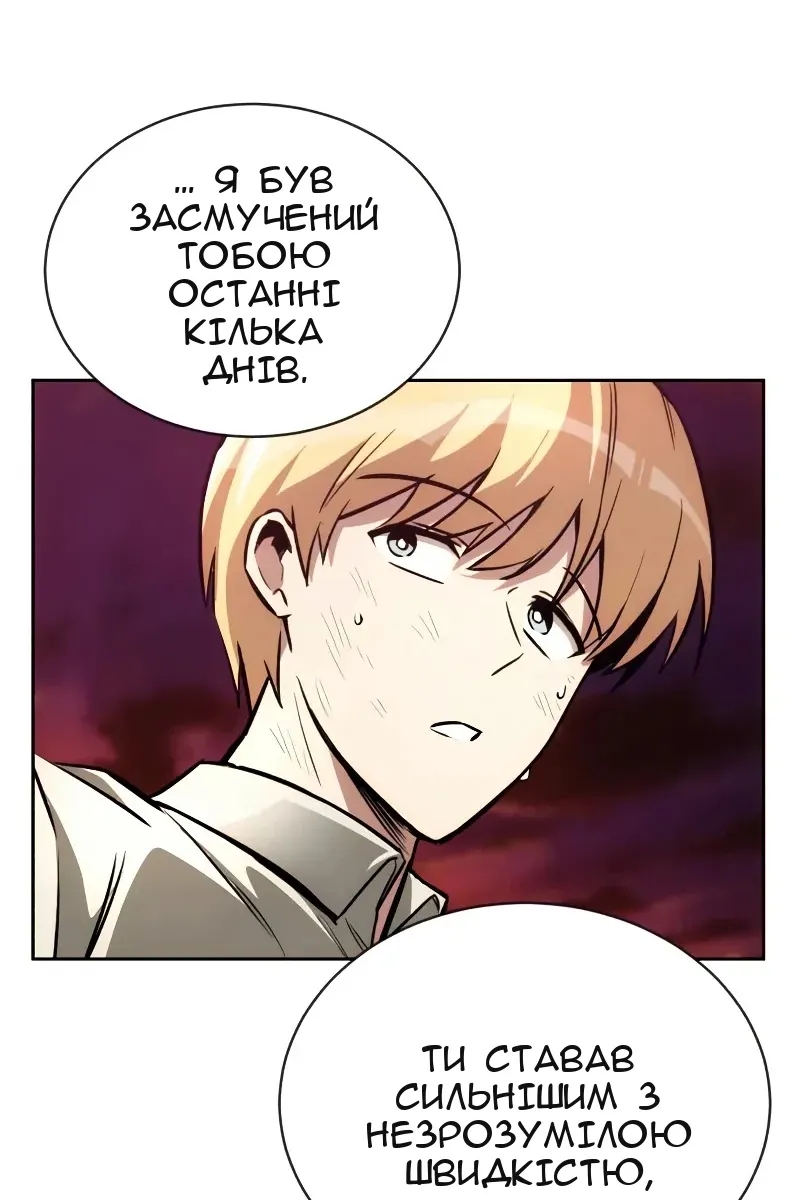 Сторінка 28