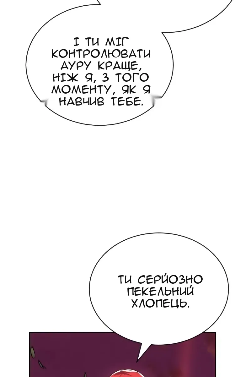 Сторінка 29