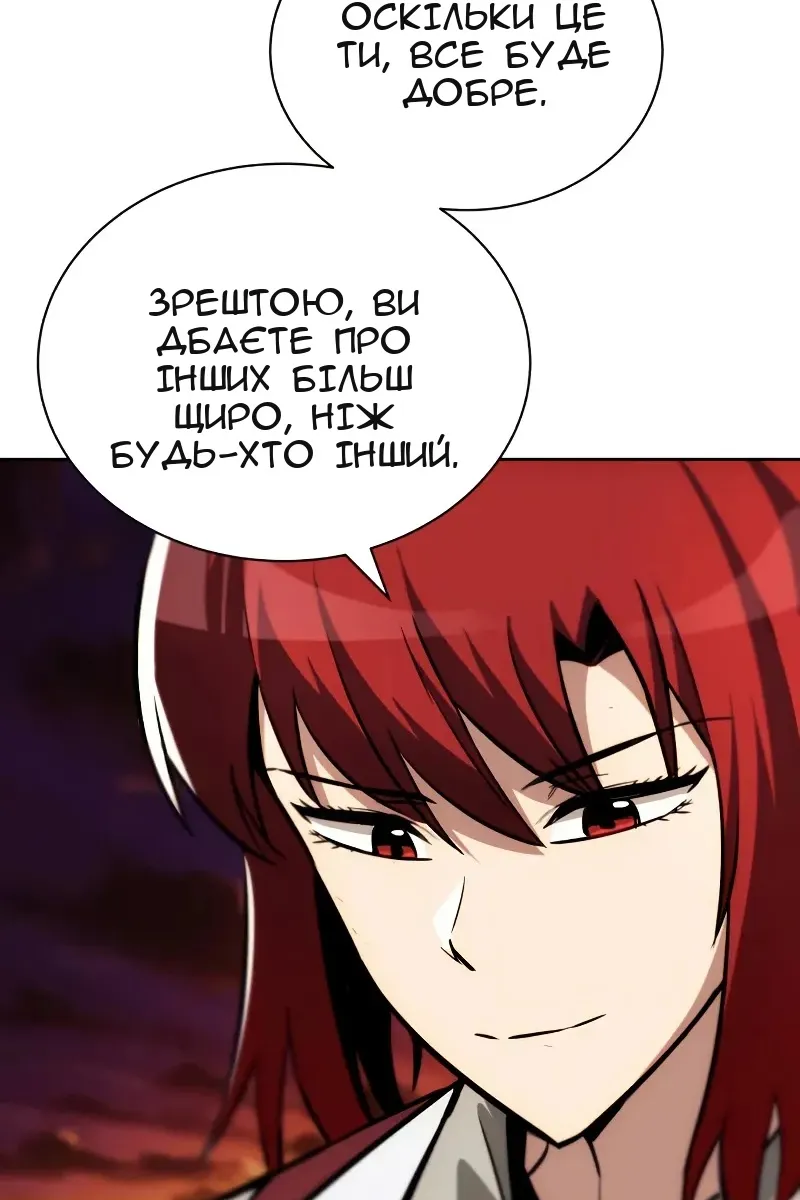 Сторінка 35
