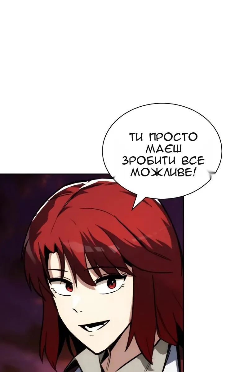 Сторінка 38