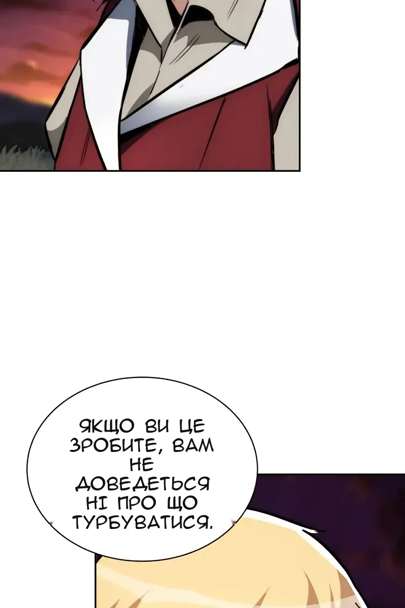 Сторінка 39