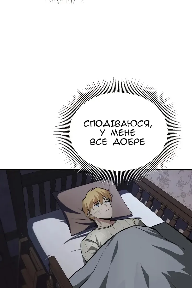 Сторінка 43