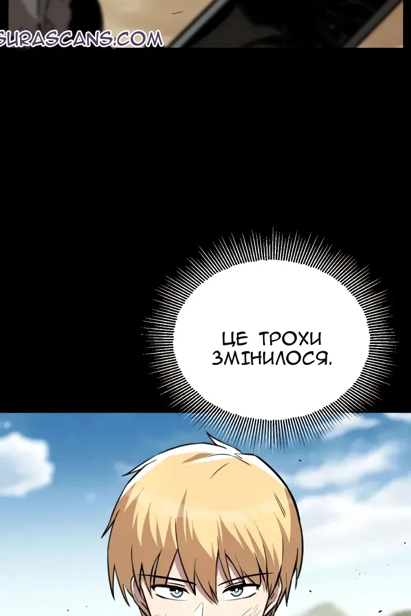 Сторінка 48