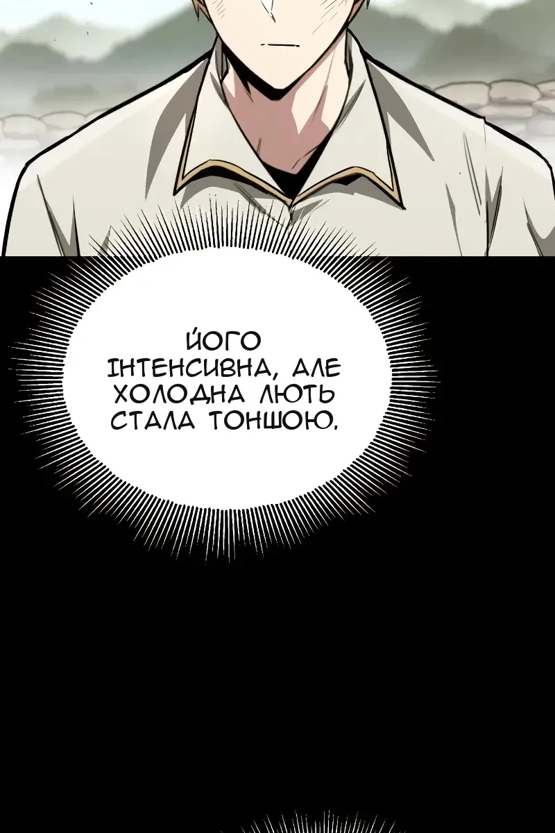 Сторінка 49