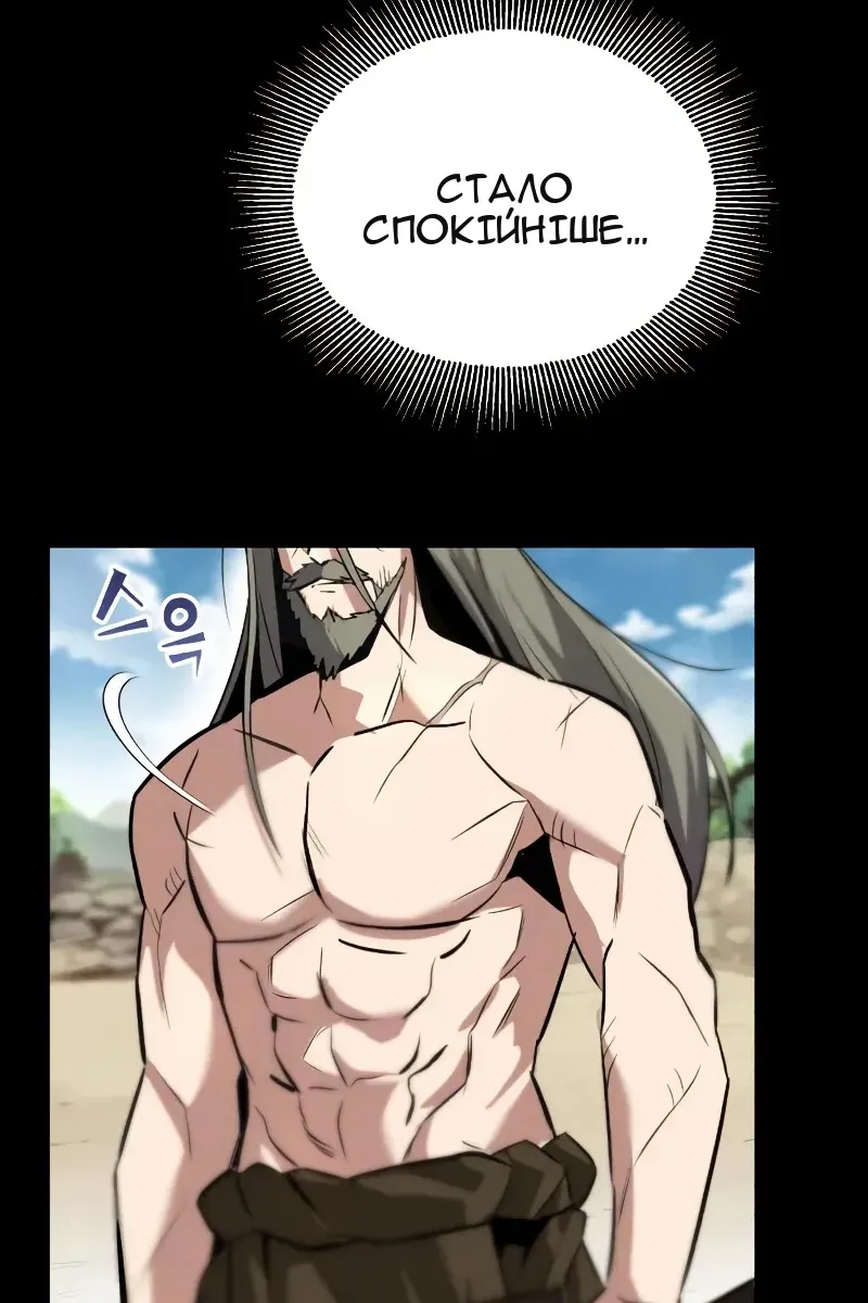 Сторінка 50