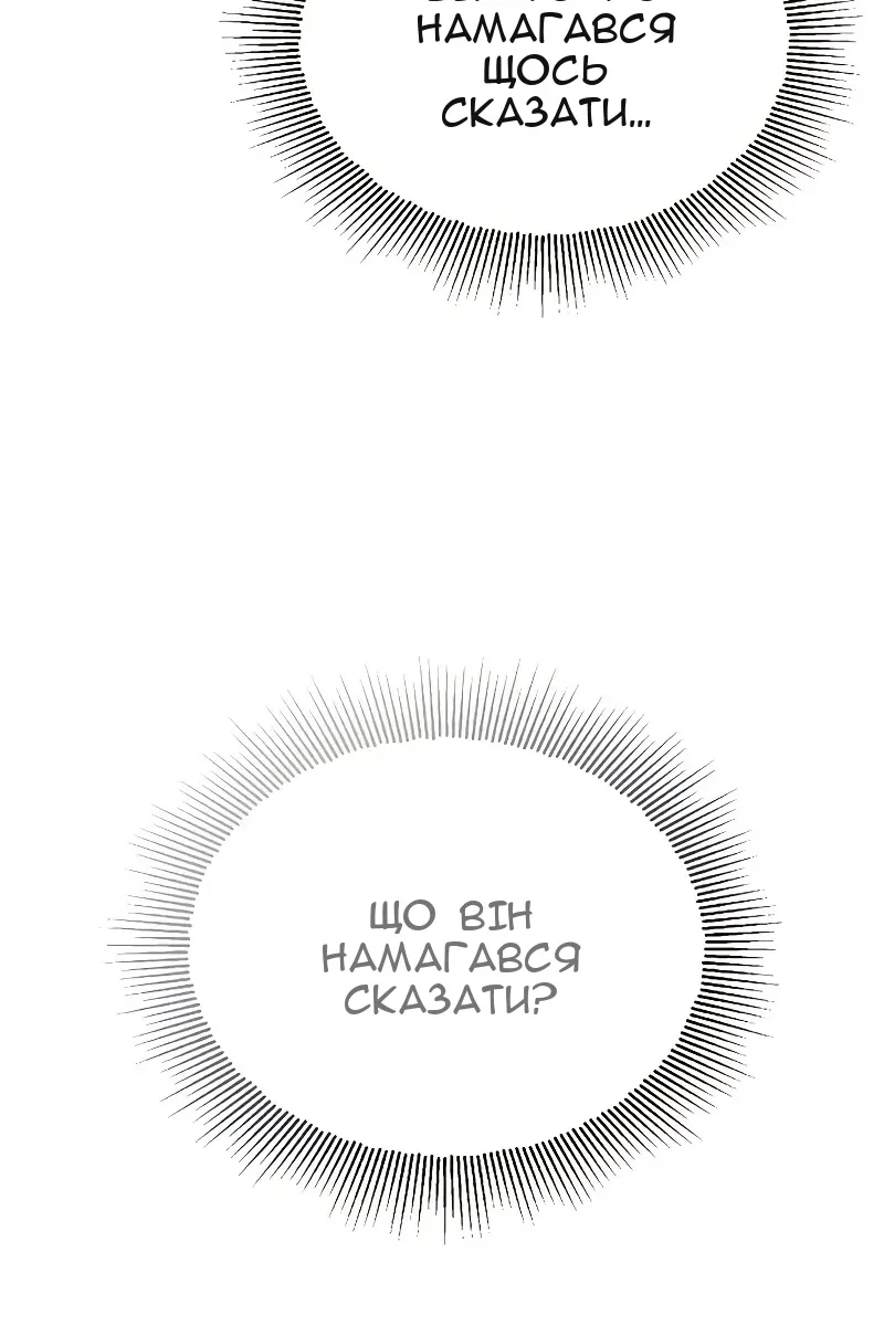 Сторінка 59