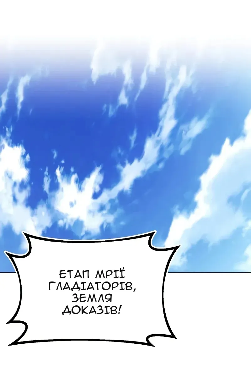 Сторінка 62