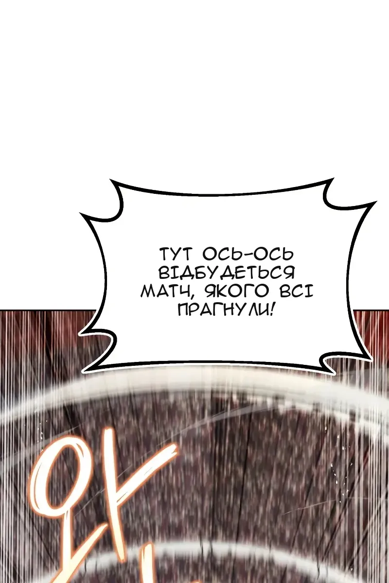 Сторінка 63