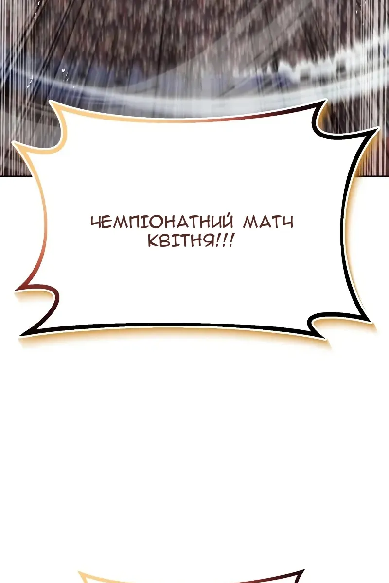 Сторінка 65