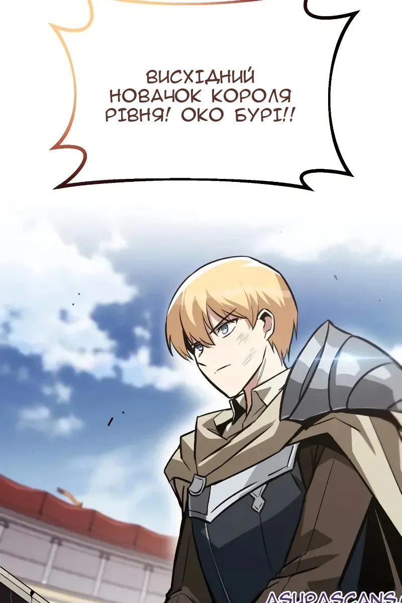 Сторінка 66
