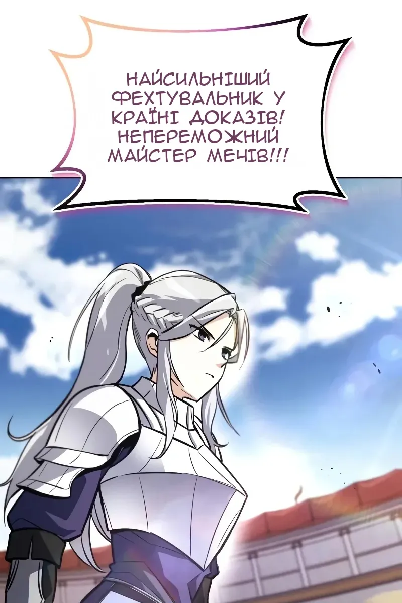 Сторінка 68