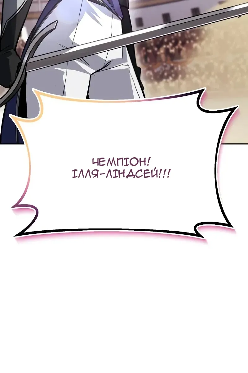 Сторінка 69