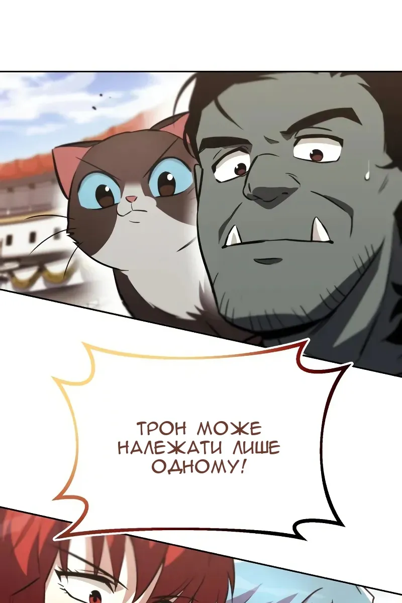 Сторінка 70