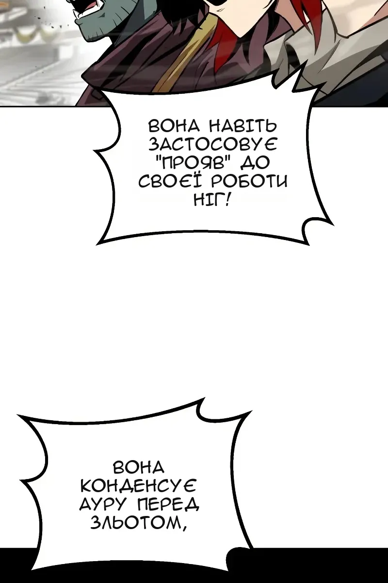 Сторінка 93