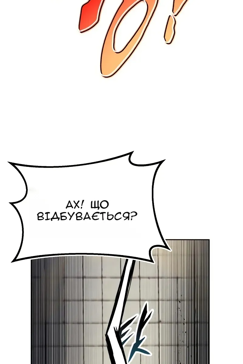 Сторінка 107