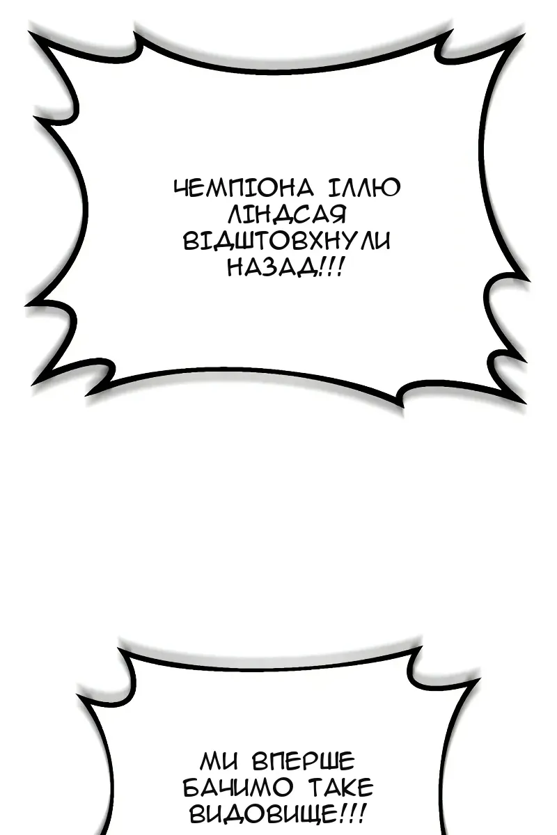 Сторінка 109