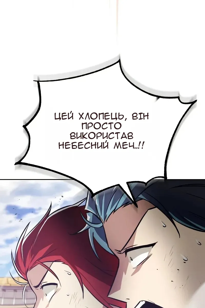 Сторінка 126