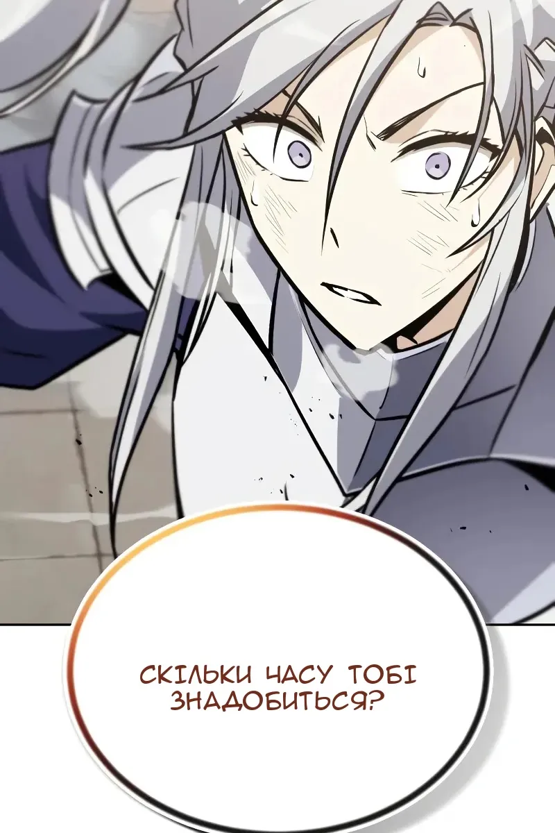 Сторінка 131