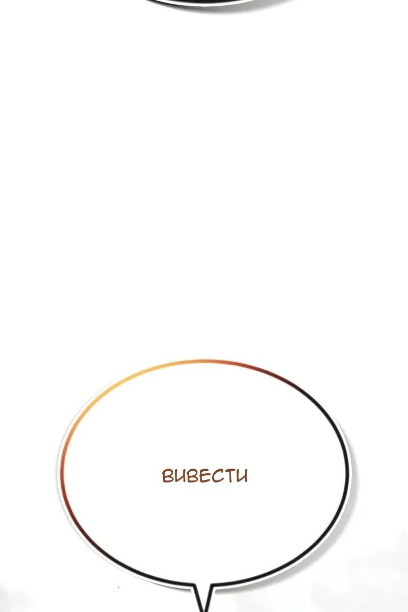Сторінка 132