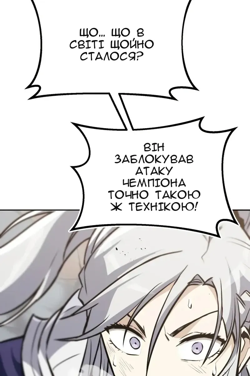 Сторінка 3