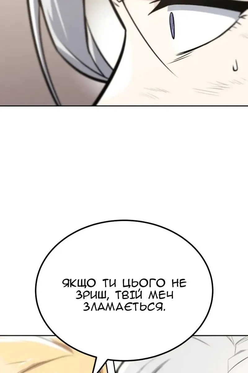 Сторінка 7