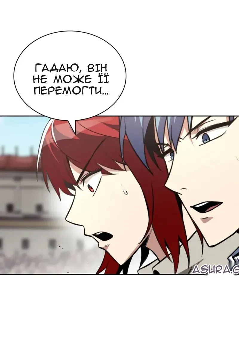 Сторінка 21