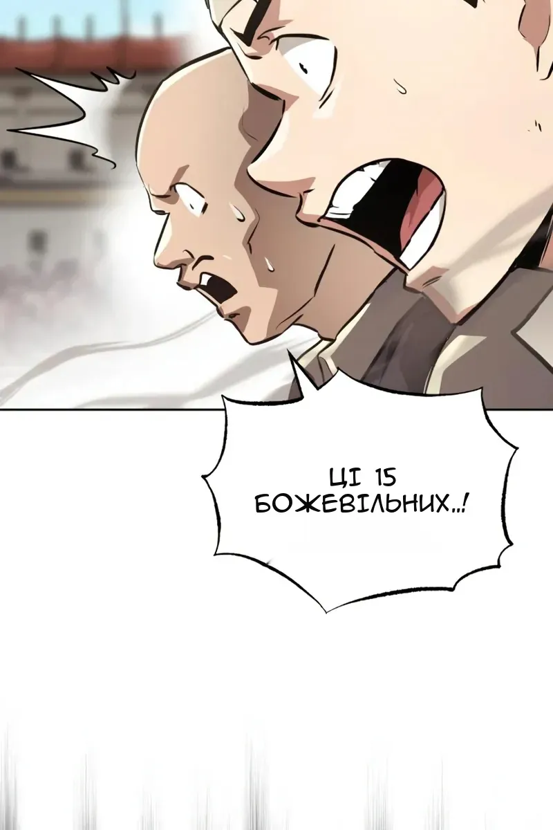 Сторінка 32