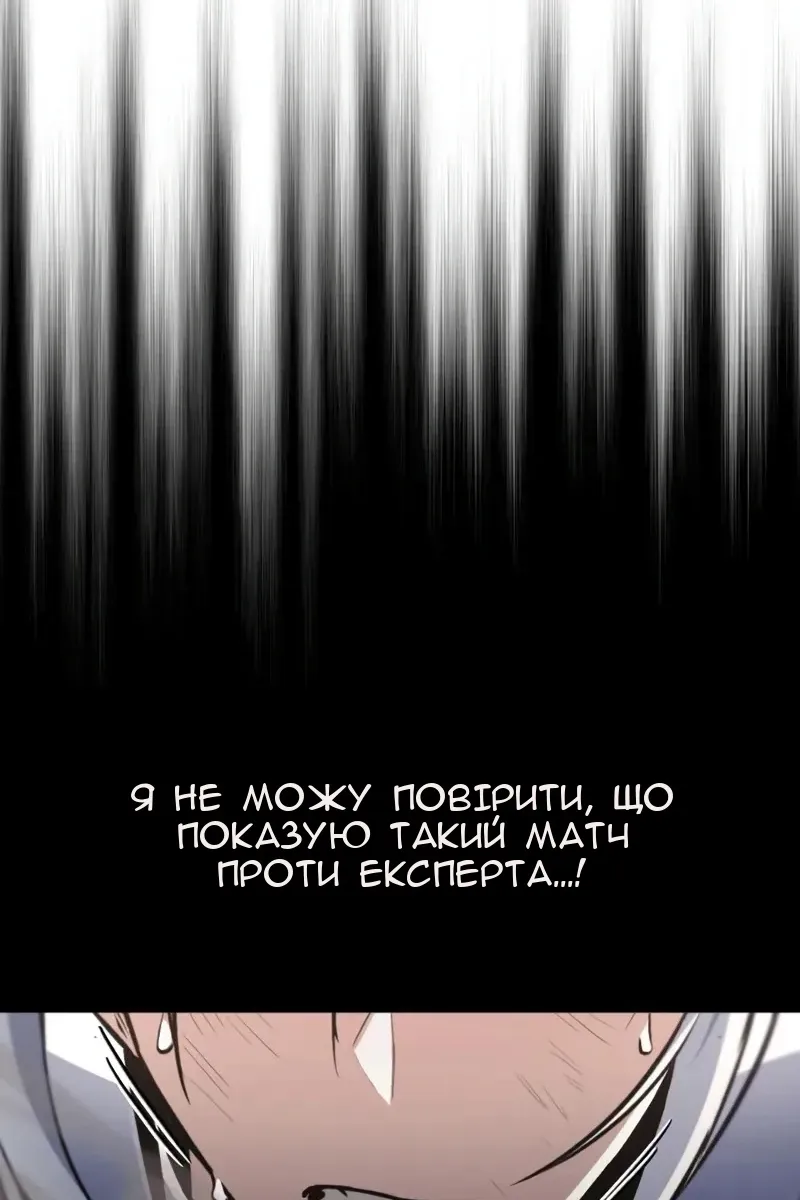 Сторінка 33