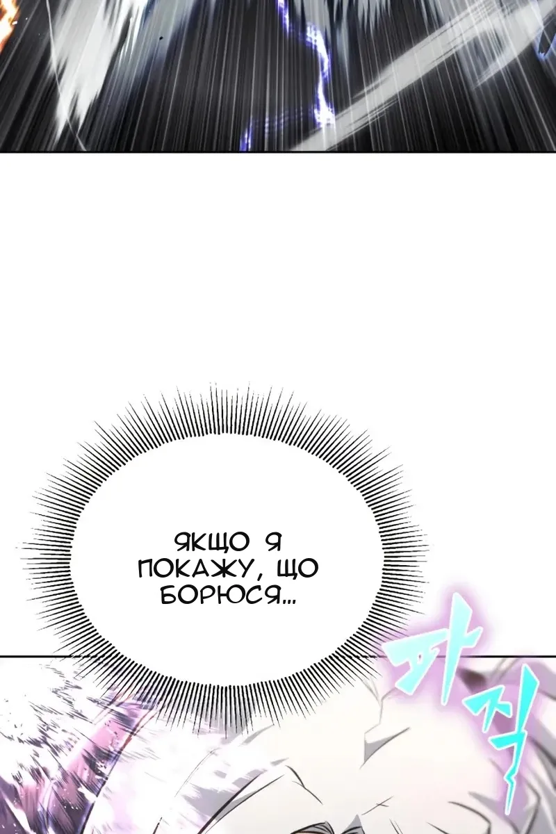 Сторінка 38