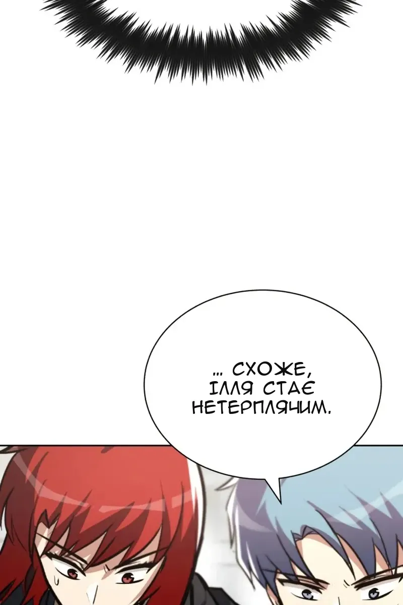 Сторінка 40