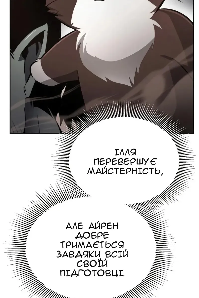Сторінка 42