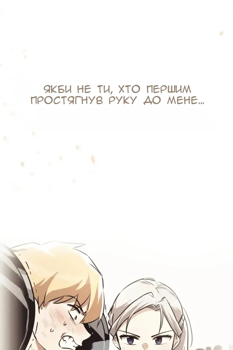 Сторінка 61