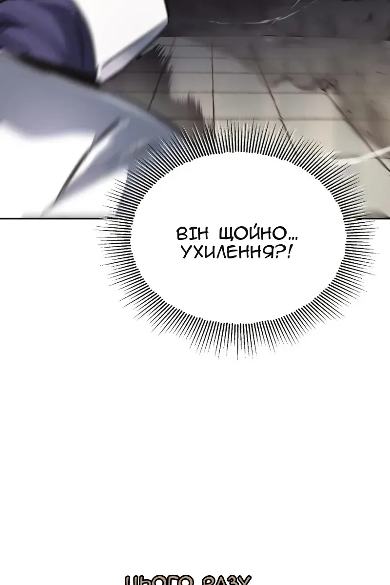 Сторінка 70