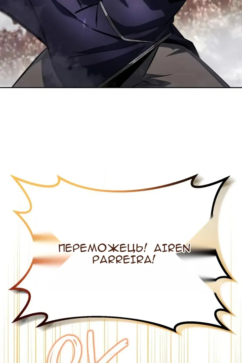 Сторінка 98