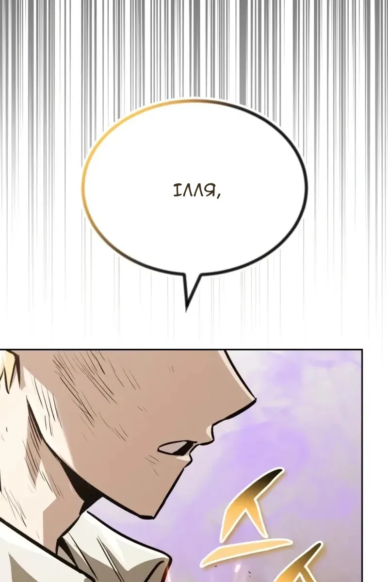 Сторінка 105