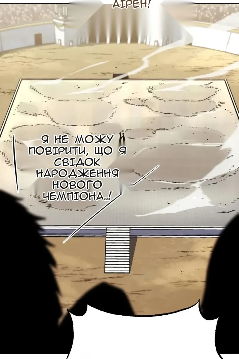Сторінка 116