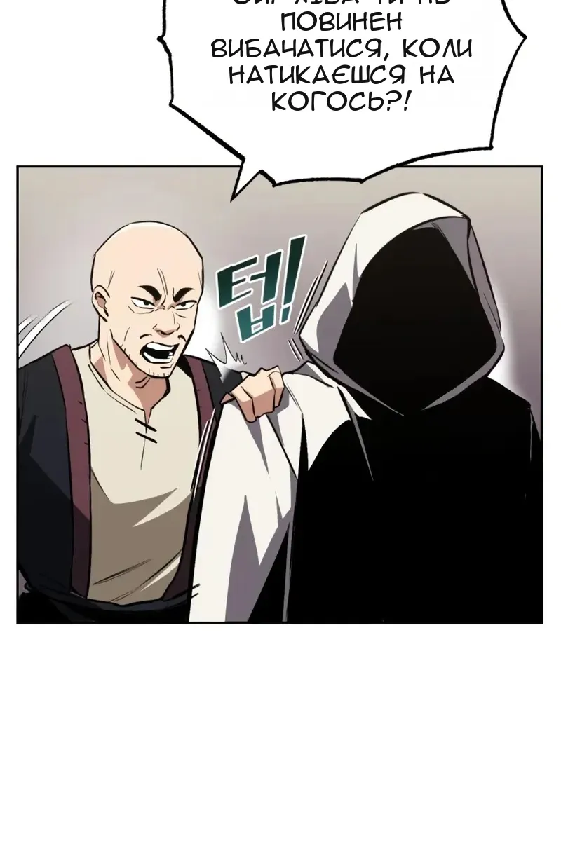 Сторінка 119
