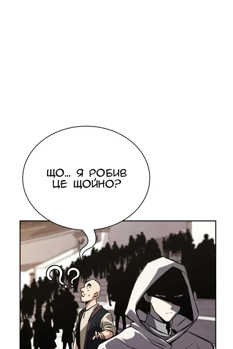 Сторінка 121