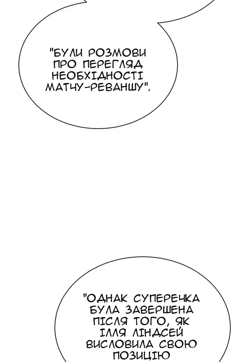 Сторінка 3