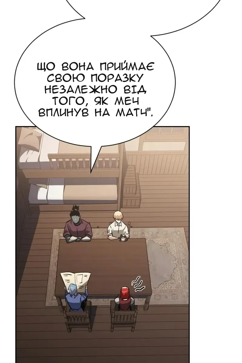 Сторінка 4