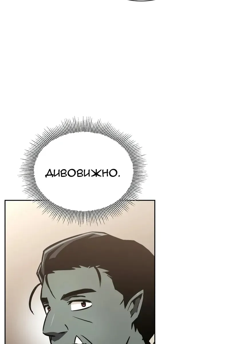 Сторінка 7