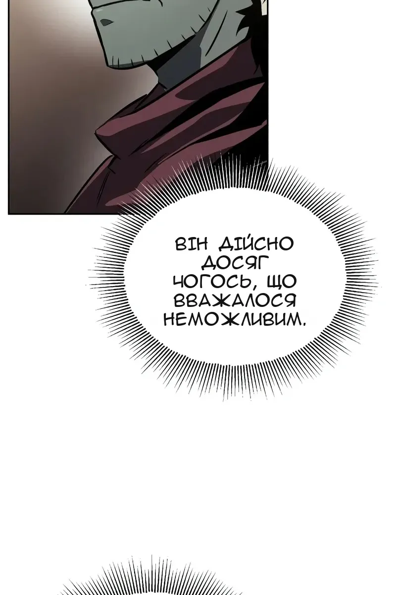 Сторінка 8