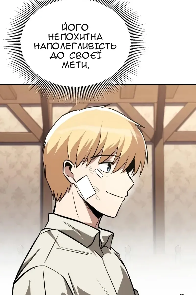 Сторінка 9