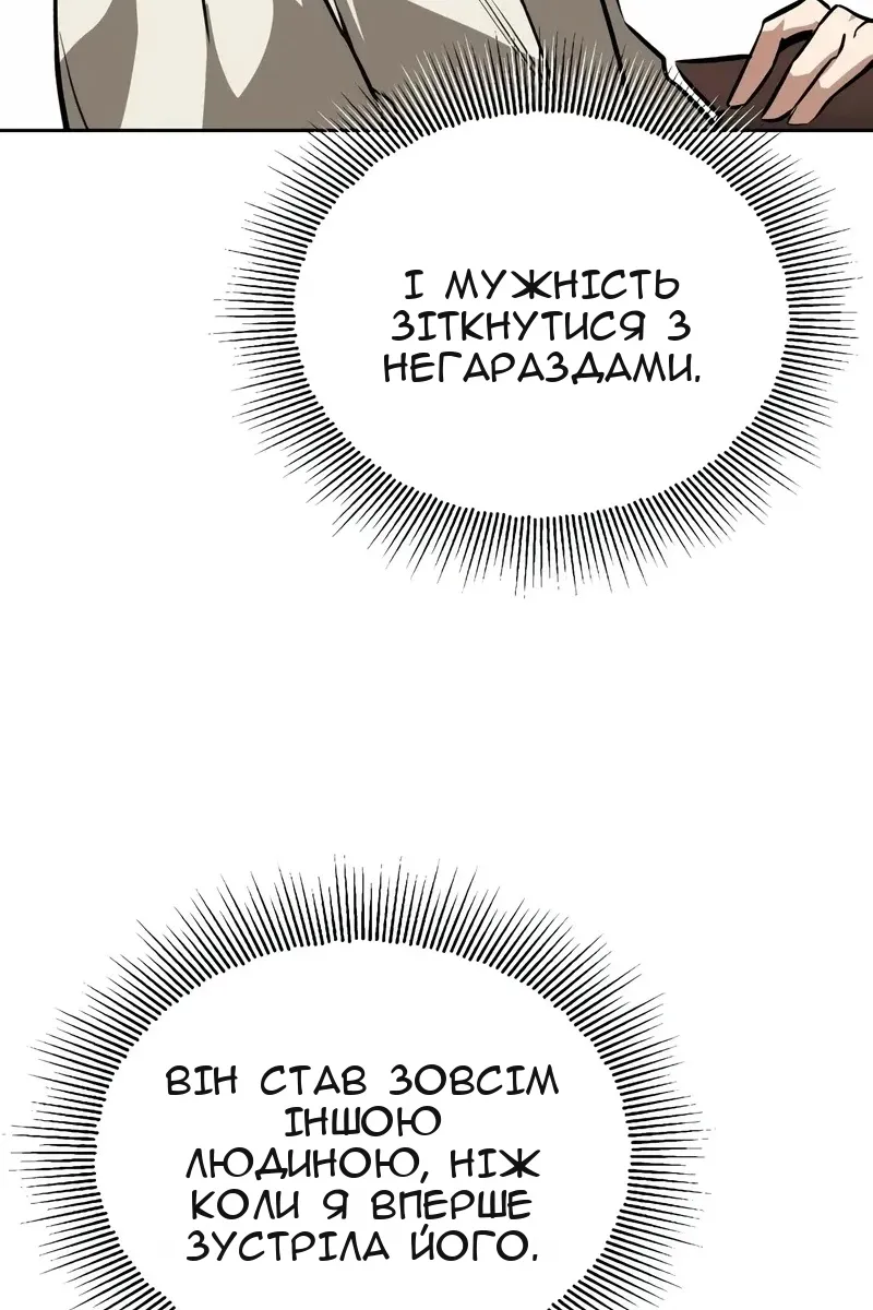 Сторінка 10