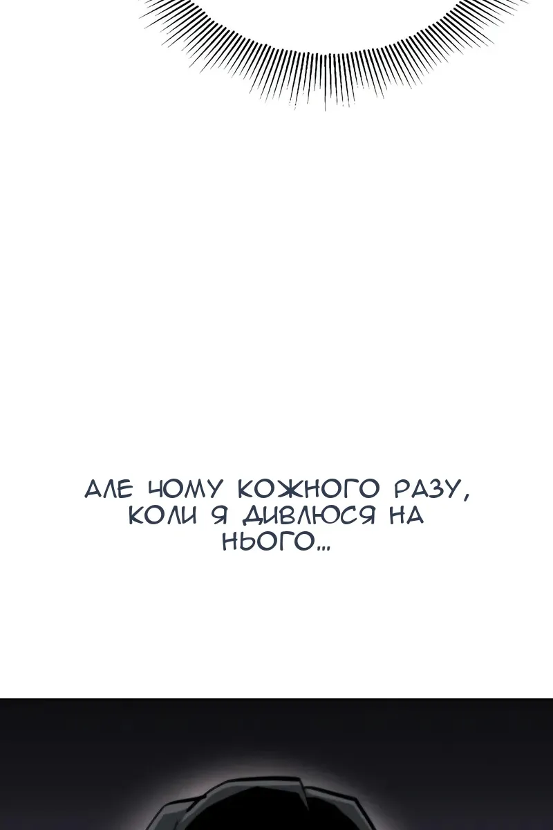 Сторінка 12
