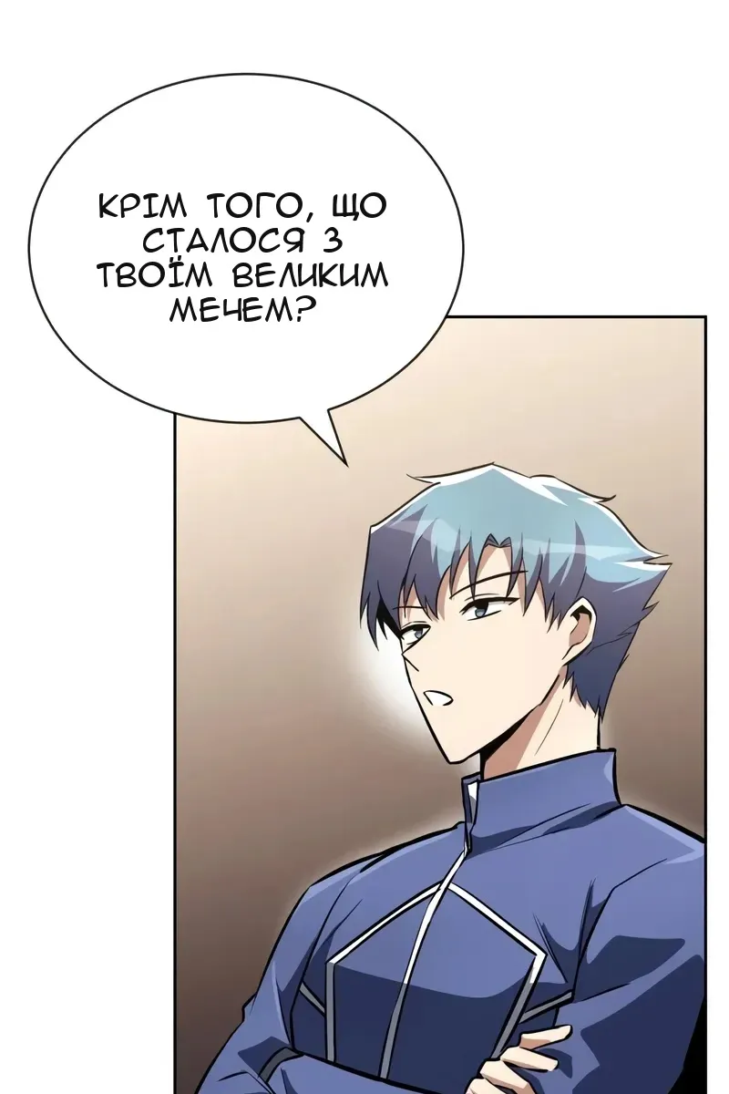 Сторінка 14